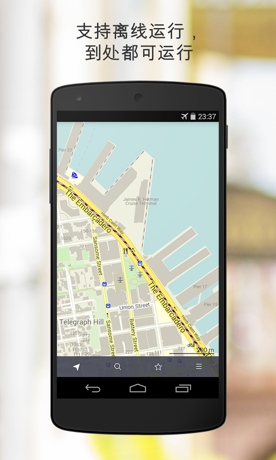 MapsMe APP