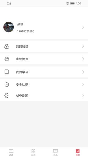 大大工匠APP