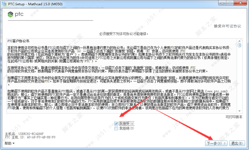 PTC Mathcad 15.0 M050ƽ