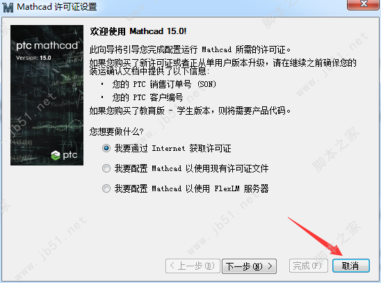 PTC Mathcad 15.0 M050ƽ