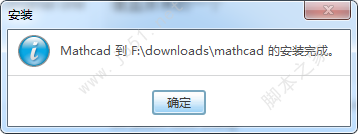 PTC Mathcad 15.0 M050ƽ