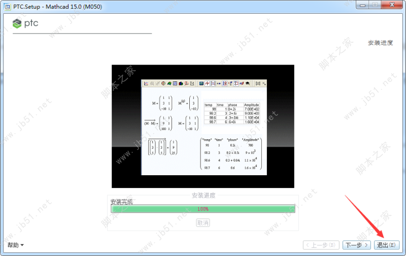 PTC Mathcad 15.0 M050ƽ