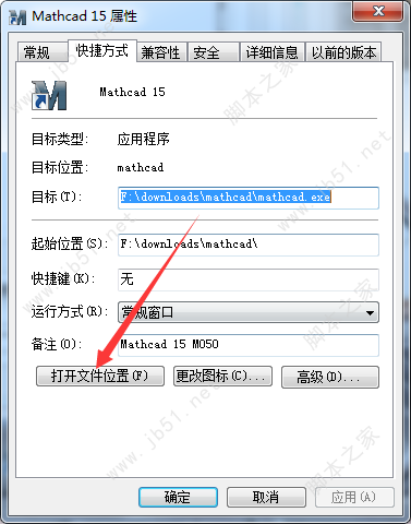 PTC Mathcad 15.0 M050破解版