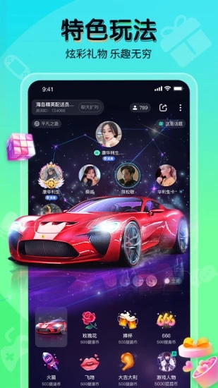 提提电竞APP