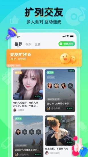 提提电竞APP