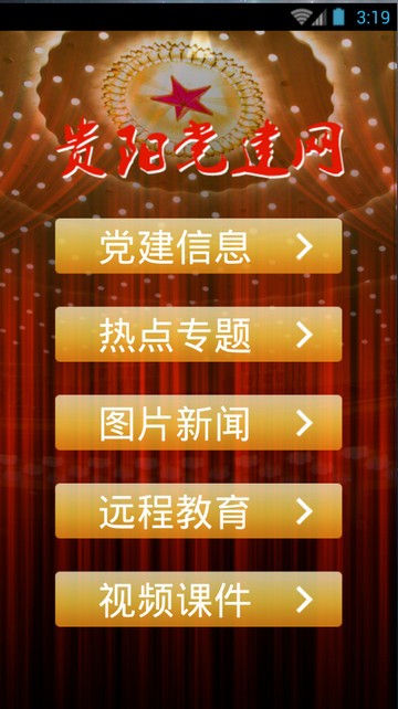 APP(ԭе)