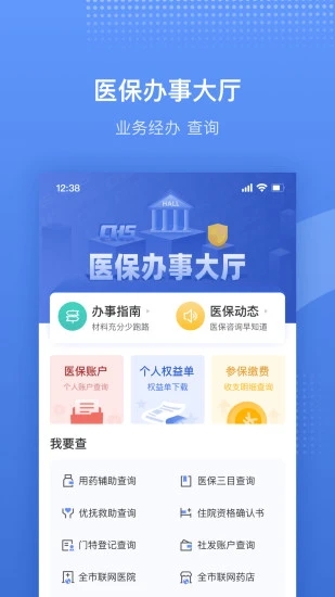 长治人才网招聘软件