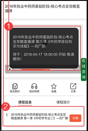 金英杰医学教育网