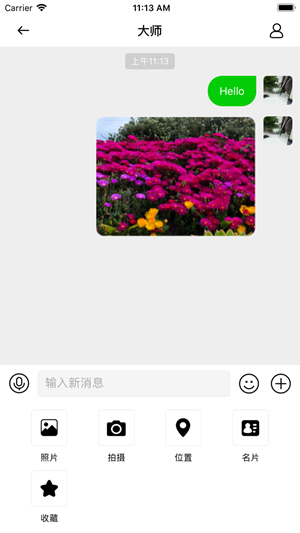 乐信APP