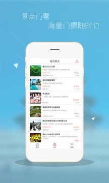 酷秀网APP