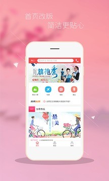 酷秀网APP