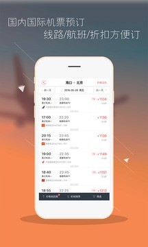 酷秀网APP