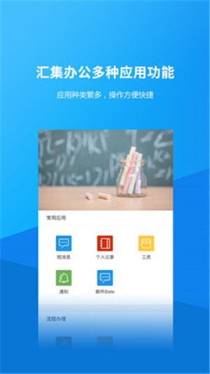 泊头职业学院