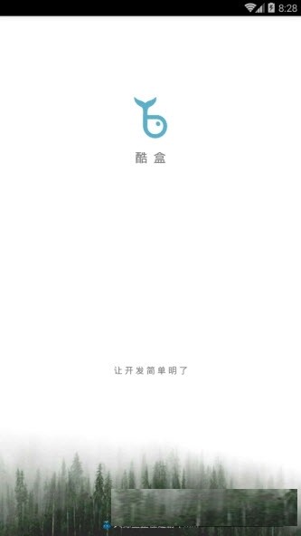 王者酷盒APP