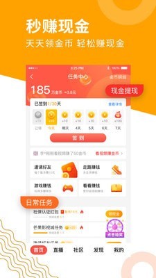 老来APP