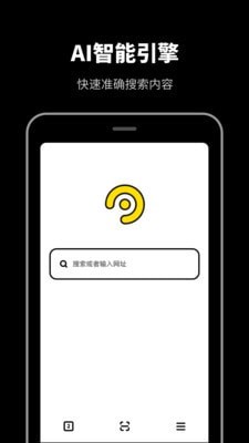 无痕浏览器APP