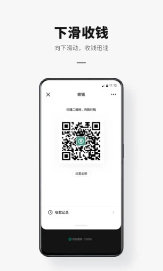 数字人民币APP(试点版)