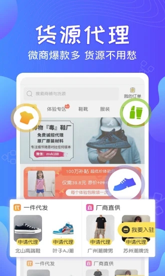 一键群发(微信群发助手)