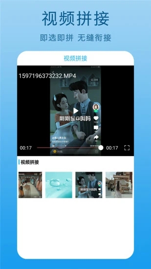 高清录屏王APP