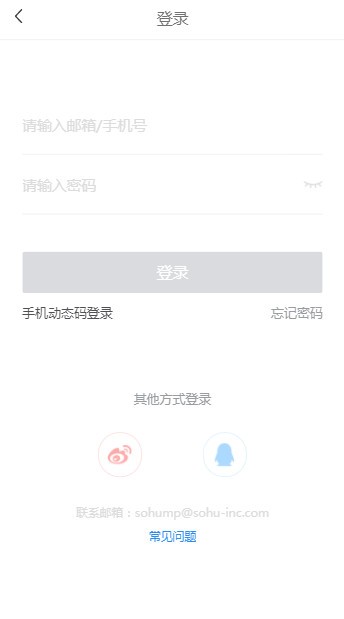 搜狐网APP