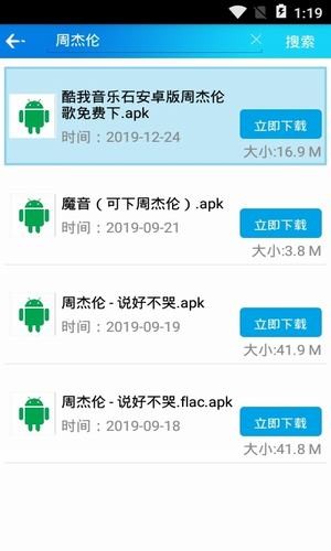 卓聚APP(破解应用免费下载)