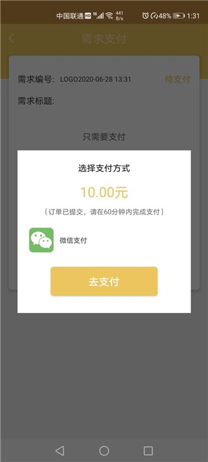 设计之家APP