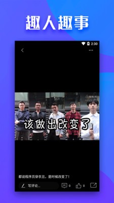 全民影视APP