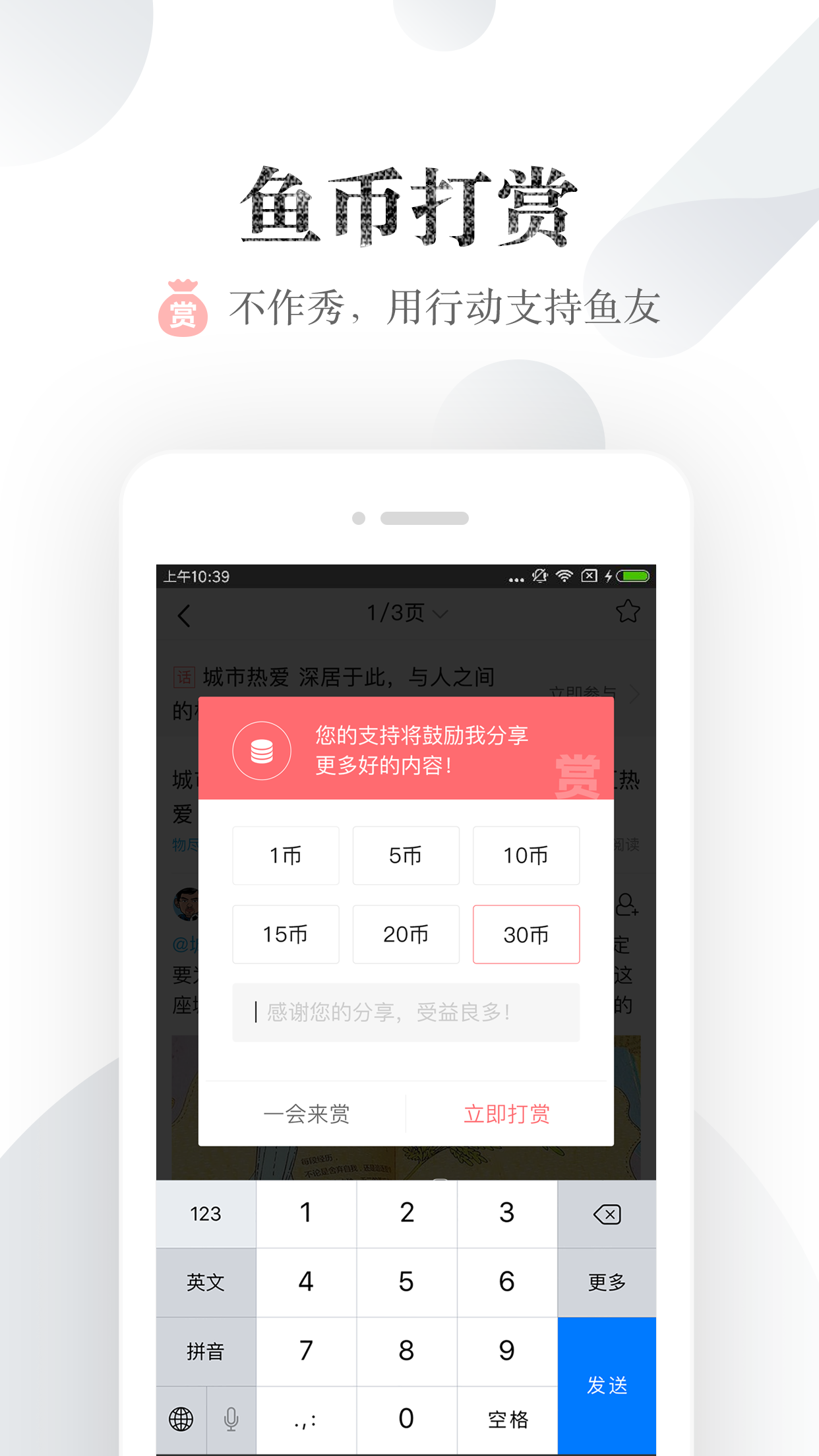 小鱼网APP(厦门)