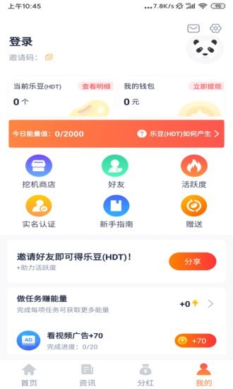 火豆视频APP