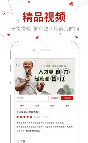 高州云课堂APP