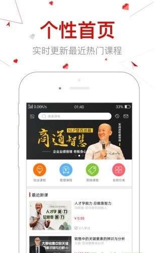 高州云课堂APP