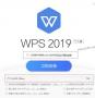 WPS2019Ѱ