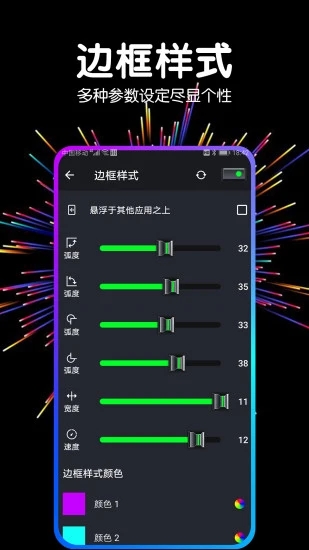 手机音量增强器APP