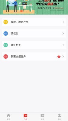 Matching科学定制融资方案