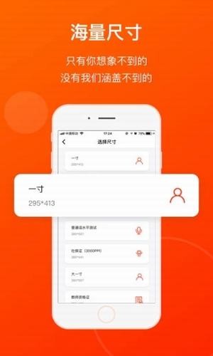 海马体照相馆APP