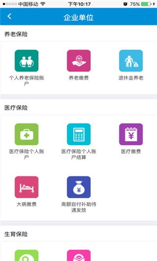 籣app