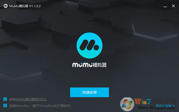 网易MuMu模拟器截图