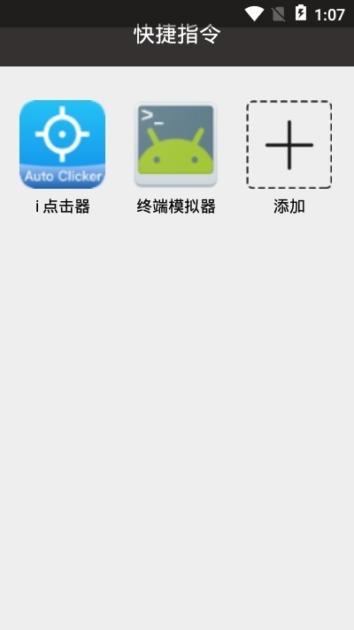 铃声多多APP