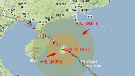 台风路径实时发布系统手机版下载