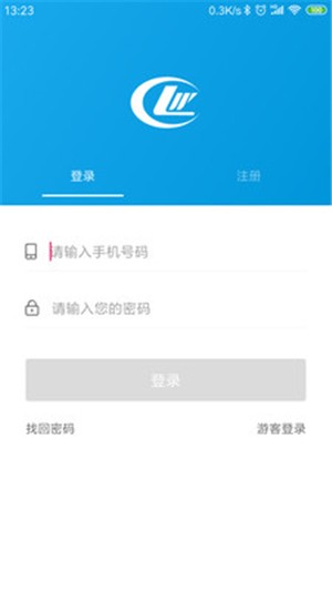 程力集团APP