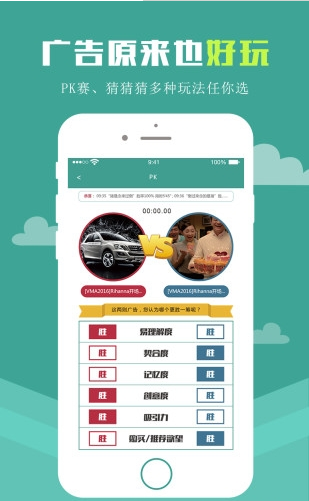 U点管家APP