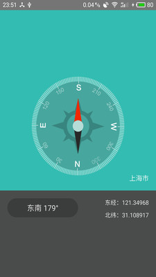 测量工具APP