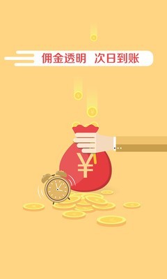 便民乐加APP