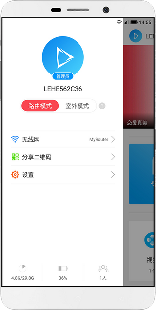 乐视随身看APP