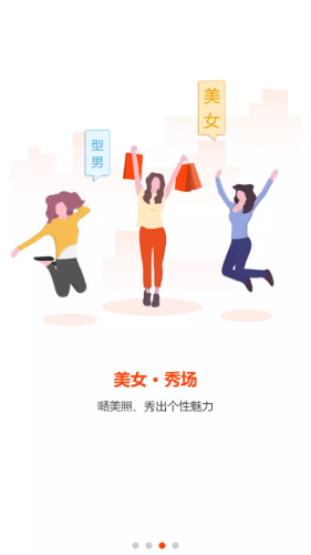 邻水信息港APP