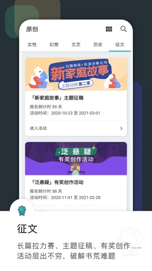 豆瓣阅读APP2022