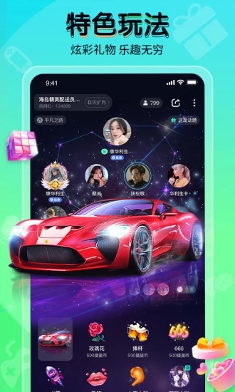 羺APP