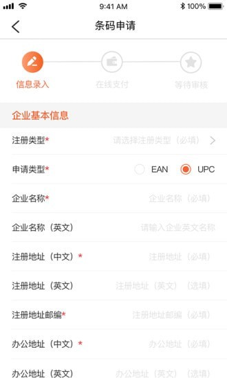 中国编码APP