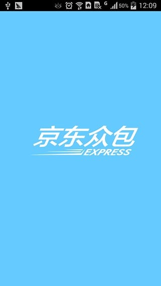 京东众包APP