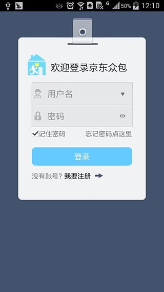 京东众包APP